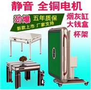 济南麻将机维修-100块就修好--就在附近