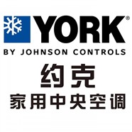 深圳约克中央空调维修中心网点_约克空调服务电话
