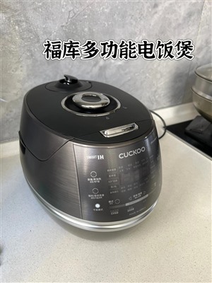 济南市象印电饭煲全国维修服务中心