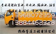 临平管道维修临平水电维修管道改造87918959