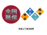西门子洗衣机服务电话/柳州西门子洗衣机维修电话