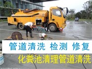 榆林市市政雨污管道清洗，清淤，管道检测，修复顶管