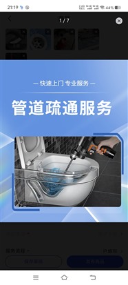 丰润管道疏通电话13031569641