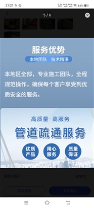 路北区幸福花园附近疏通管道，疏通马桶水管维修随叫随到