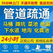 兰州专业高压清洗疏通管道，清理化粪池，污水拉运，淤泥清理