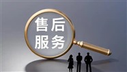 Gratle热水器售后维修服务电话(全国24小时)Gratle壁挂炉各种故障报修统一服务热线