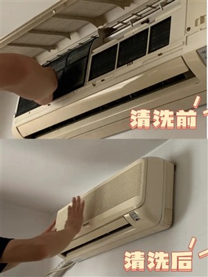 空调清洗一次大概多少钱 空调清洗费用受哪些因素影响