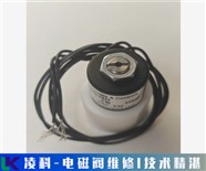 解析美国派克电磁阀（维修）小窍门