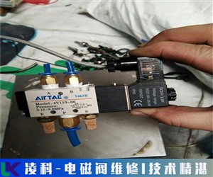 洛克LOCKE蒸汽电磁阀打不开（维修）办法分享