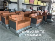 贵阳台球室观球椅沙发定做工厂
