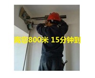 惠州惠城区打孔公司-钻孔的电话号码-距离您800米处