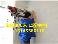 长春南关区墙体打孔-楼顶开洞电话-距离您800米处
