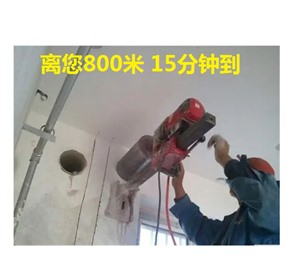 附近空调钻孔-打墙孔-水钻钻孔打孔开孔