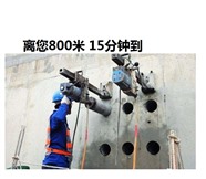 太原晋源区房梁开孔-钻洞打孔电话-距离您800米处