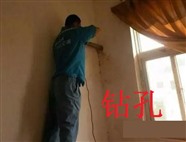 文山墙钻孔打外墙空调孔,钻孔电话号码查询