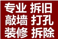 岳阳市湘阴县钻孔开洞钻孔师傅电话,附近打水钻的电话