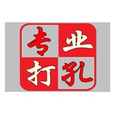 重庆寸滩附近打洞油烟机打孔附近打空调洞的师傅