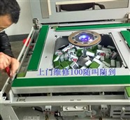 铜仁修麻将机师傅麻将机上门维修电话