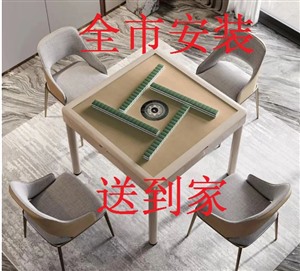 连云港修麻将机电话（100元）附近维修麻将机电话号码
