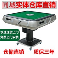 长春麻将机维修师傅（100元）麻将机维修电话号码