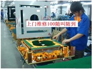 上海上门维修麻将桌电话（100元）附近维修麻将机电话
