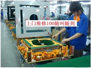 邢台修理麻将桌（100元）麻将机维修部电话