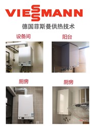 苏州菲斯曼壁挂炉维修电话，苏州菲斯曼热水器维修网点4008587517