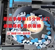 广州建设附近修麻将机的人-100元- 上门维修麻将机电话