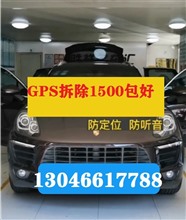 唐山市车辆gps检测拆除-1500- 汽车gps定位检测公司有哪些公司