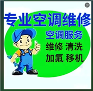 美的空调电话服务售后电话