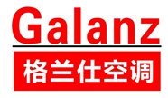 深圳格兰仕空调服务电话/全市24小时400维修中心