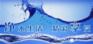 郑州易开得净水器维修服务电话人工中