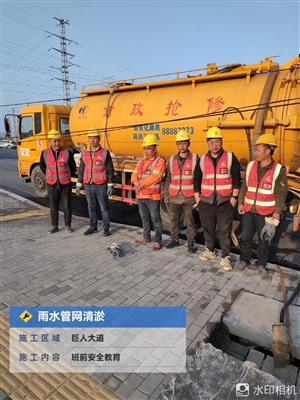 新乡卫滨区管道淤泥清理公司 管道清洗 下水道疏通电话