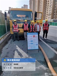 郑州登封市管道淤泥清理公司 管道淤泥清理 化粪池抽粪电话