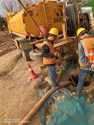 新乡原阳县高压疏通管道 疏通下水管道费用 新乡原阳县化粪池清理公司