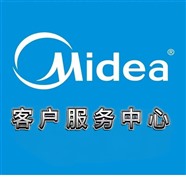 柳州美的空调维修售后服务电话/24小时人工服务