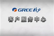 北京格力中央空调维修电话/北京售后服务网点