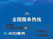 奥克斯空调维修电话/南宁售后维修服务热线