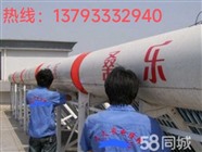 桑乐太阳能热水器维修清洗服务中心