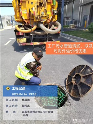 扬州宝应县管道修复,小便池疏通24小时快速上门服务