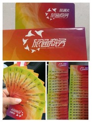 常州市哪里回收旅通卡？瑞祥全球购爱心商务卡大润发购物卡郭氏卡京东卡