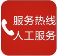 长沙欧博集成灶服务(24小时)维修各咨询电话