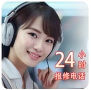 昆明京芙田集成灶服务(24小时)维修各咨询电话