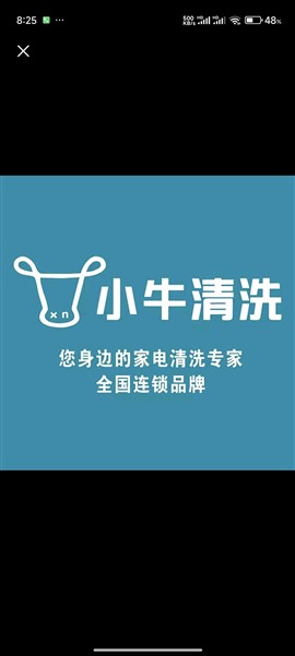 修水县本地保洁清洗家政服务