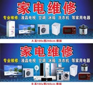 淄博太阳能维修 张店太阳能维修