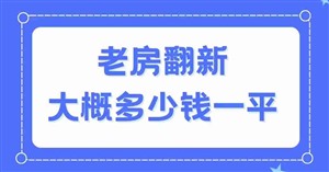 刮大白刮腻子刮，喷漆喷涂料