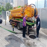 太原疏通下水道 抽化粪池 污水井清掏 抽污水