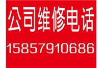 义乌专业空调维修、拆装、加液、保养、回收