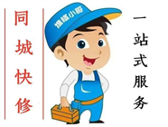 金华金东区按摩椅修理【快速上门】