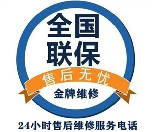沈阳苏家屯区修晾衣架【师傅电话】